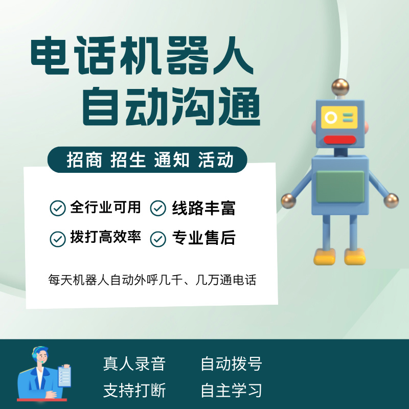 ܵ绰ʹЧ Ч Ա