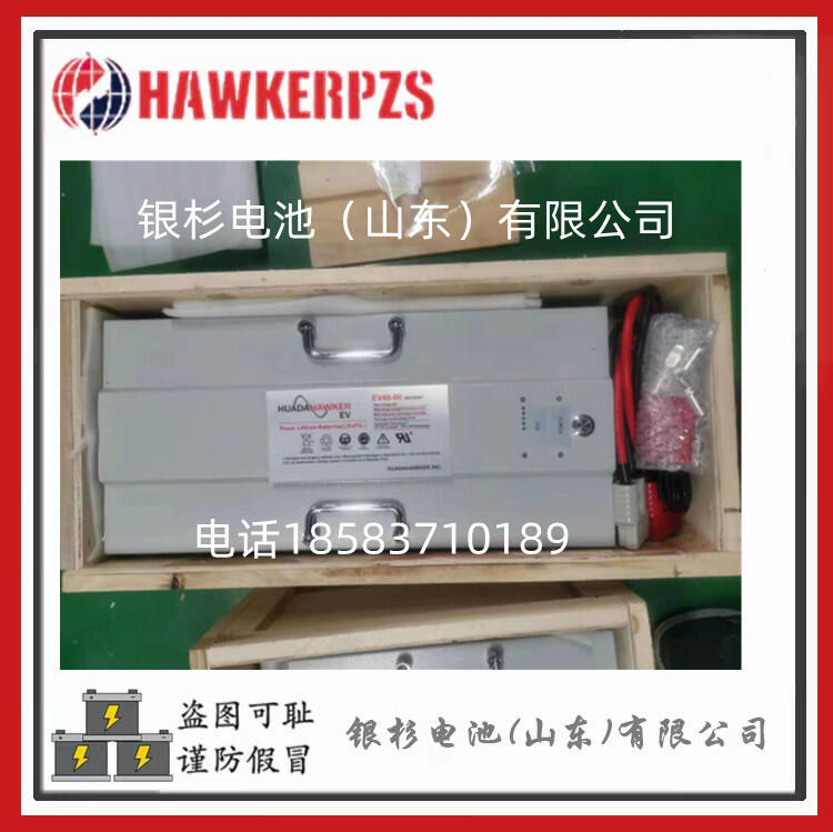Ӣ˵24V60AH﮵ƿ AGVСEV24-60V25.6
