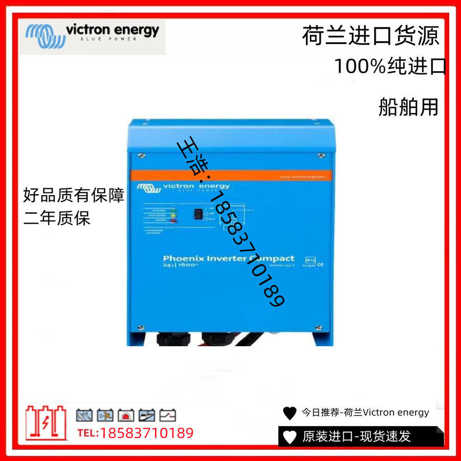 Victroncentaur charger 24V100A ԭװ ֻ