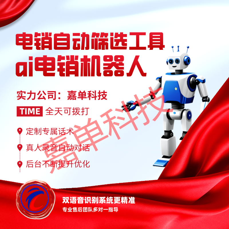 ai绰ϵͳ˹绰ɸѡͻͳɱЧ