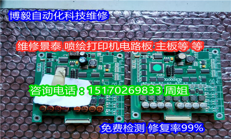 άް˿ưJANCD-YIF01-1E άUM352C˴