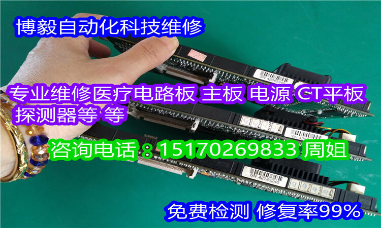 WATSON 520Duɭ߾䶯 άҽƹҵ·