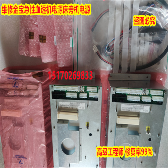 CTԴCOTEKԴMP-45-48·ά ǻӰ豸ά ޸