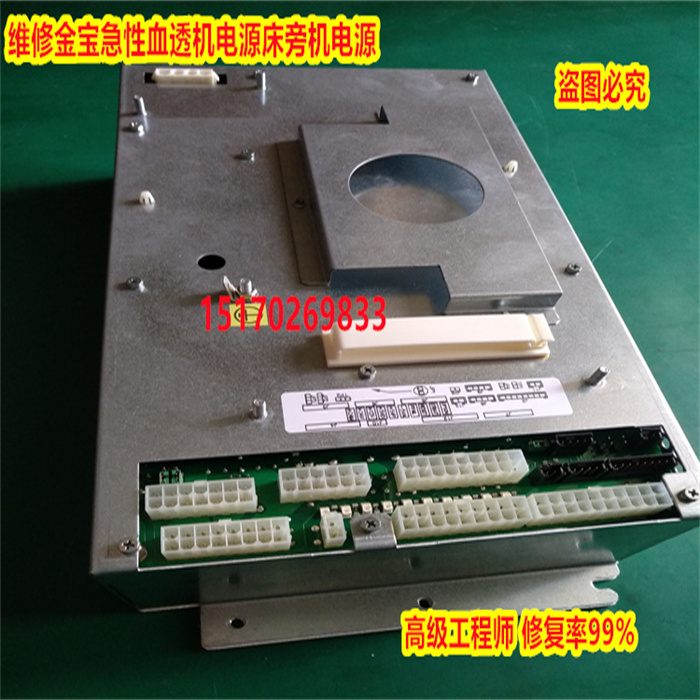 άޱ˰Bien-Airֲ iCHIROPROǻֲά µWH