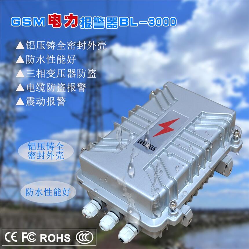 GSM±ѹϵͳ