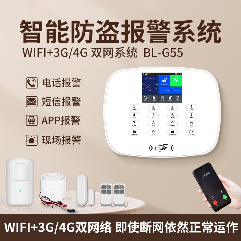 ܼ4G+wifiֻԶ̺߸Ӧϵͳ