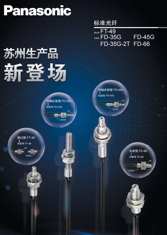 ¹˴FX-501-C2 FX-101-CC2 FX-551-C2