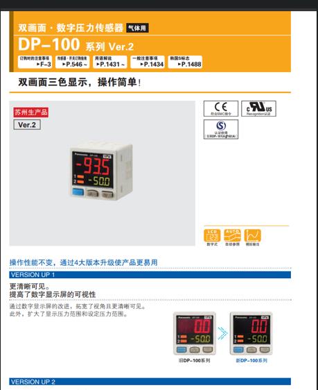 ѹDP-012 DP-001 DP-011 DP-002 DP-101