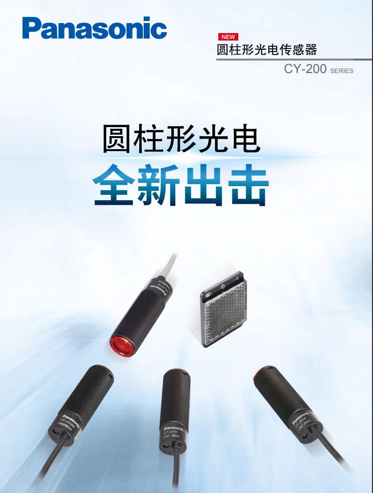 ԲιCY-223A CY-211A CY-221A CY-122VA