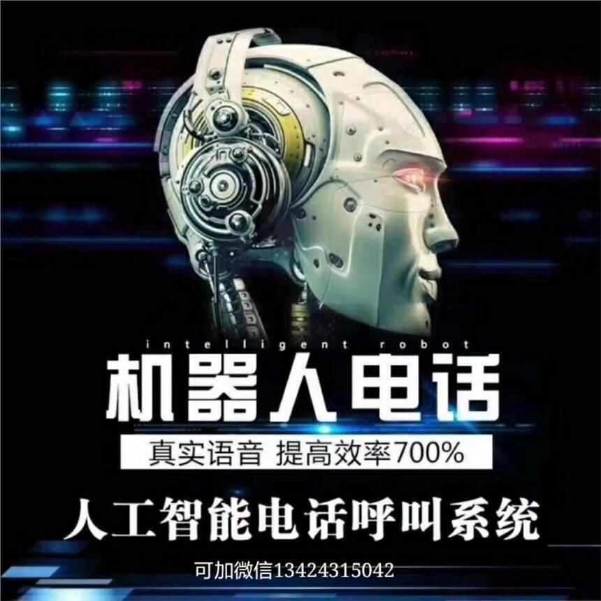 AIܵ绰