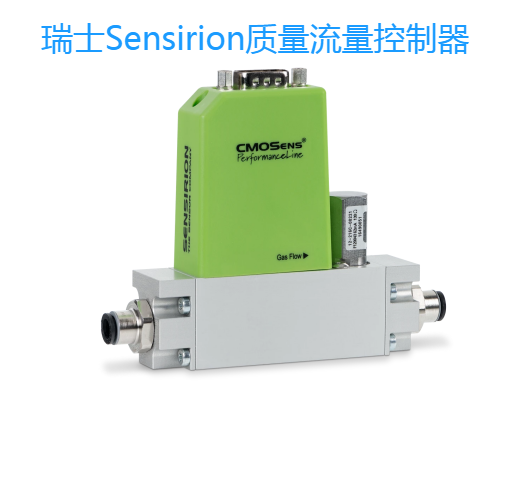 SensirionSFM5500-10slm