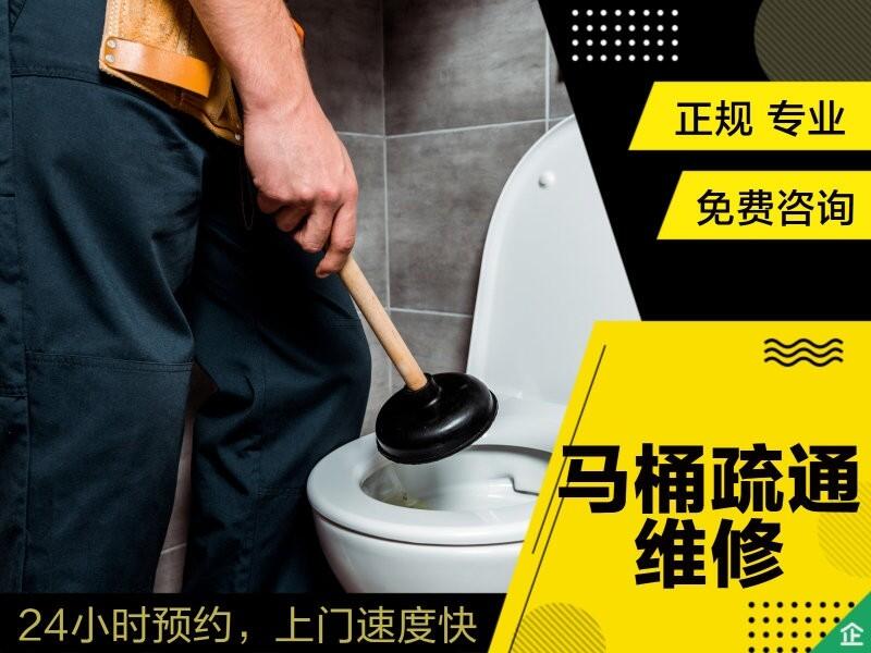 ̫ԭ˫·άްװˮͷ©绰