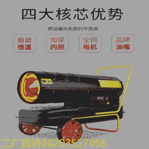 ȡů豸ů @Ĵڽ 70kwů