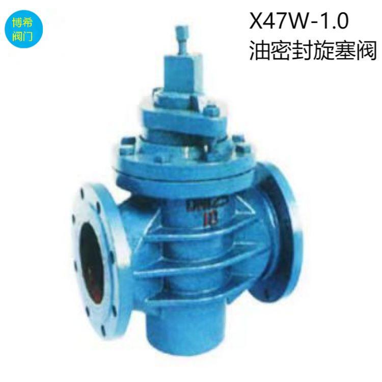 X47W-1.0 ֱͨʽܷ