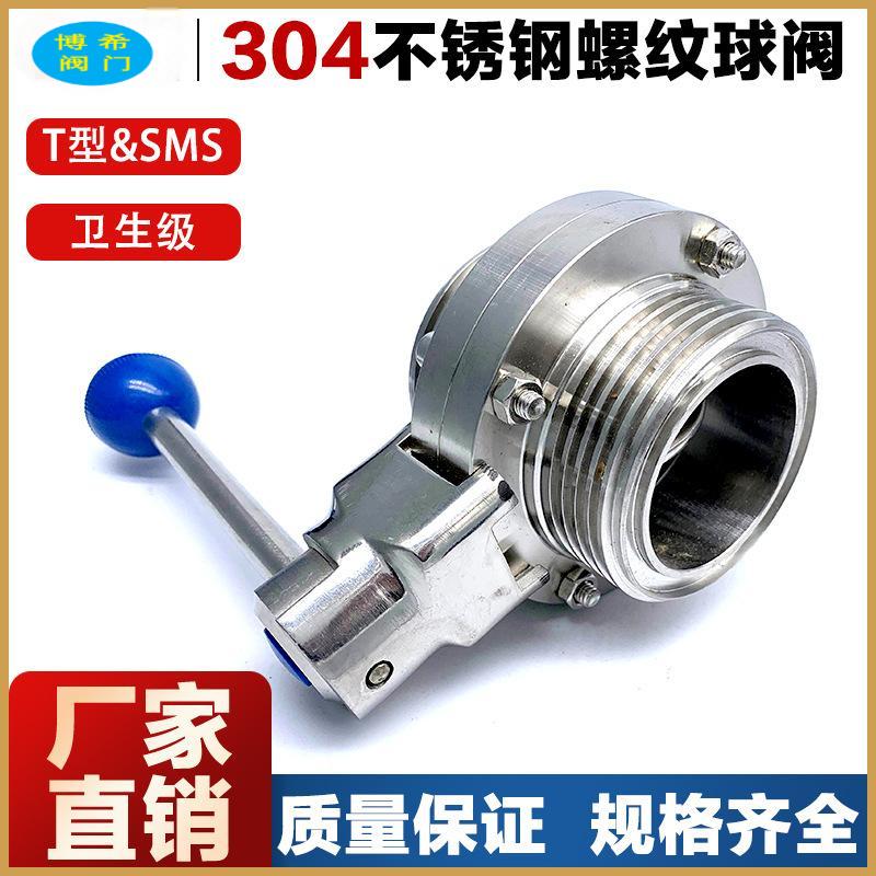 304ֶTSMSԲƷˮ