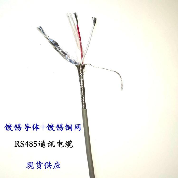 ԭԴSTPSTA-4*2*24AWG