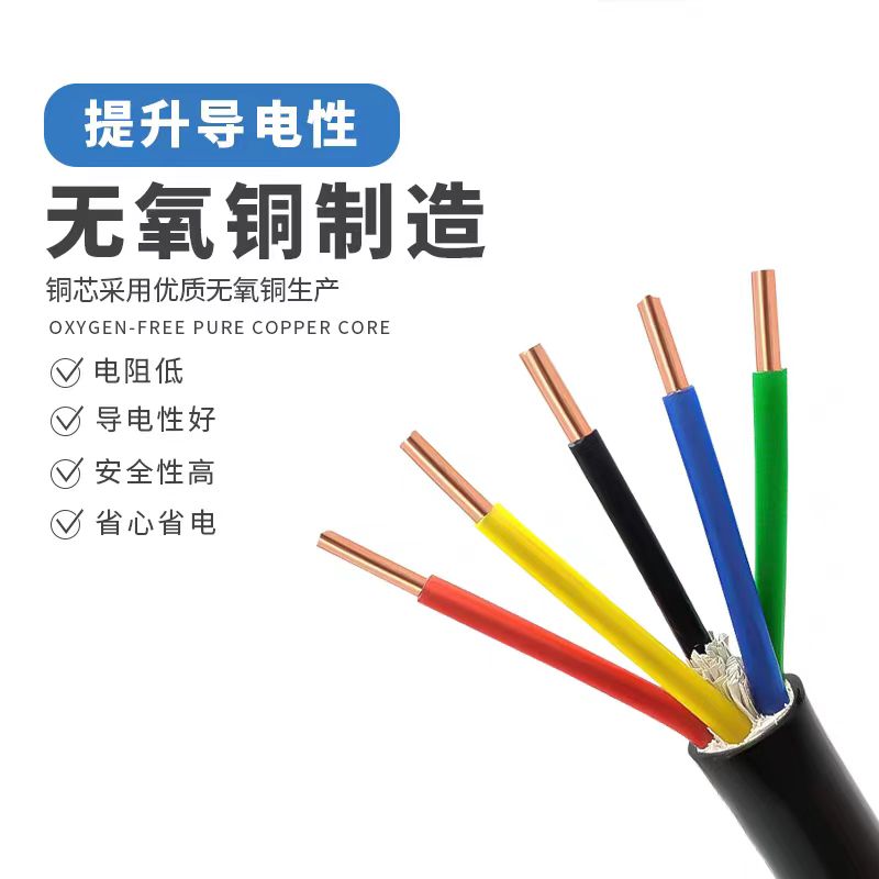 HYA-200*2*0.4-56C