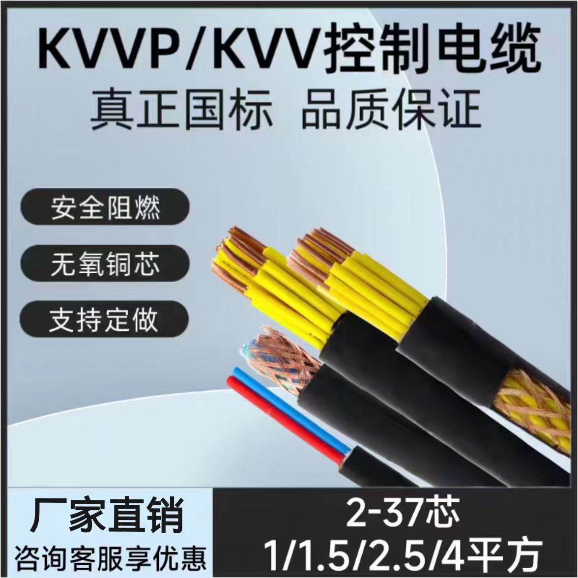 HYA-200*2*0.4-56C