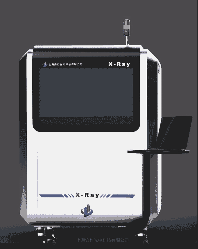 X-RAY豸
