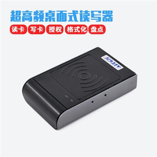 现货热卖桌面式读写器_选都不用选_直接找艾特姆