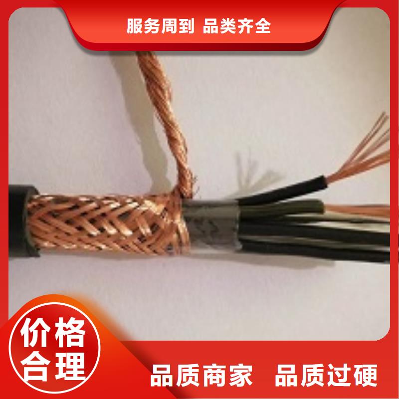 2X70MVV-0.6/1KV-