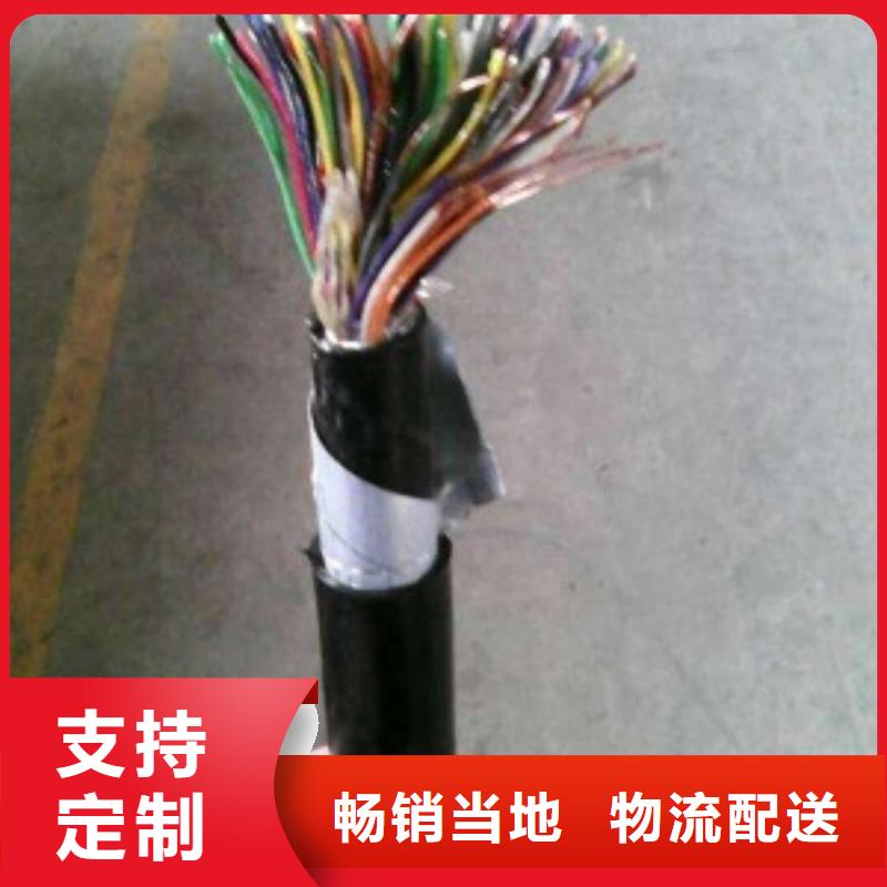 ZR-HYVPVV-6*2*0.8+3*2.5