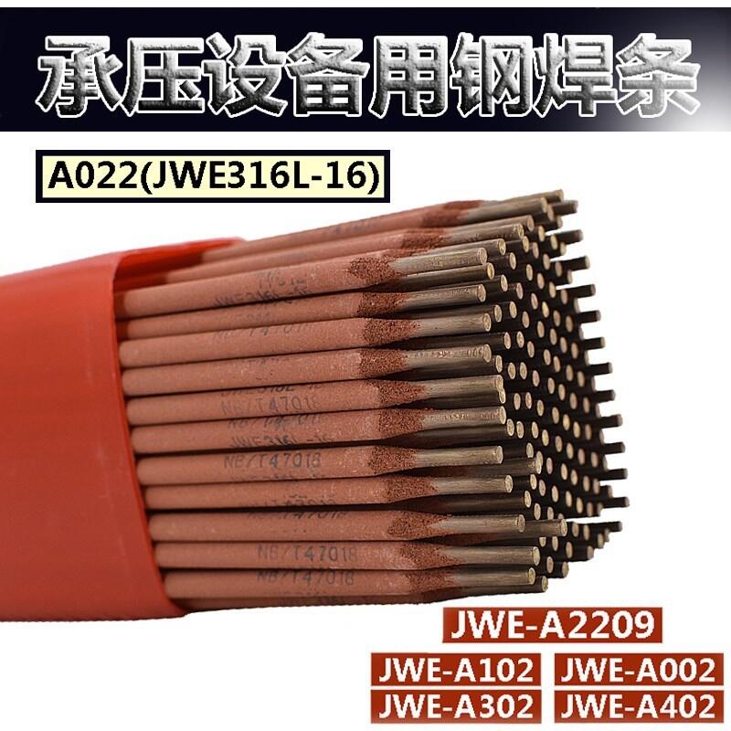 J857CrNiͺϽǿȸֺE12015-G E8315-G纸
