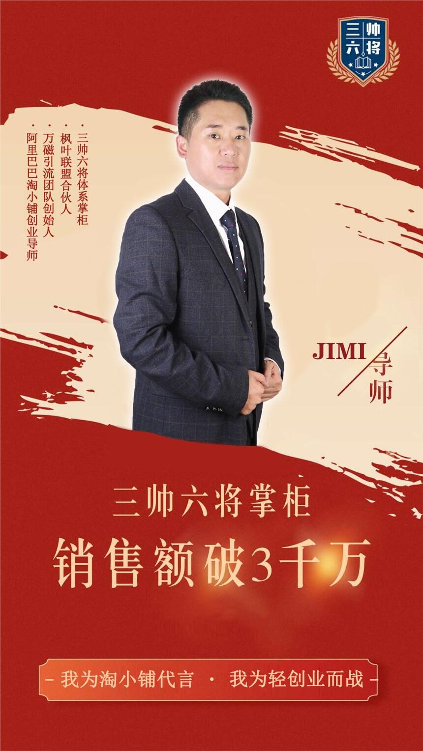 СŶ_СǿŶ_JIMIʦ