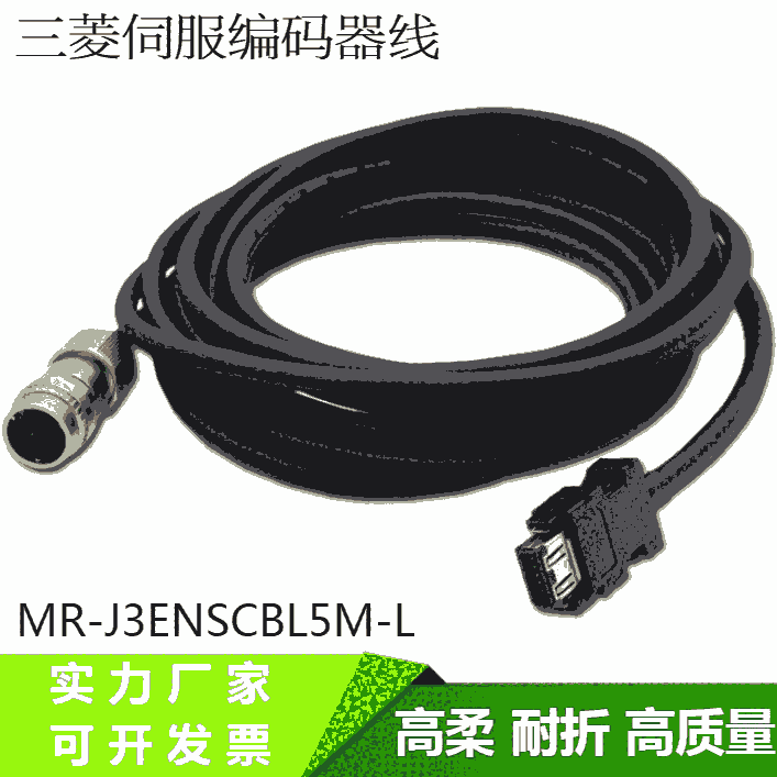 MR-J3ENSCBL3 M-L HMR-J3JEJ4ŷ