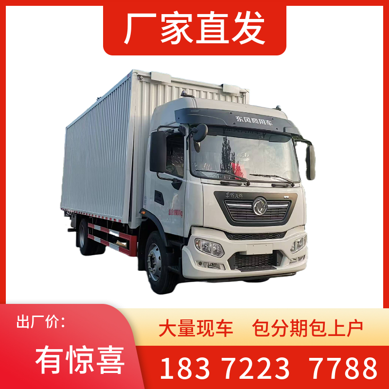 10ֹȼҺʽ䳵