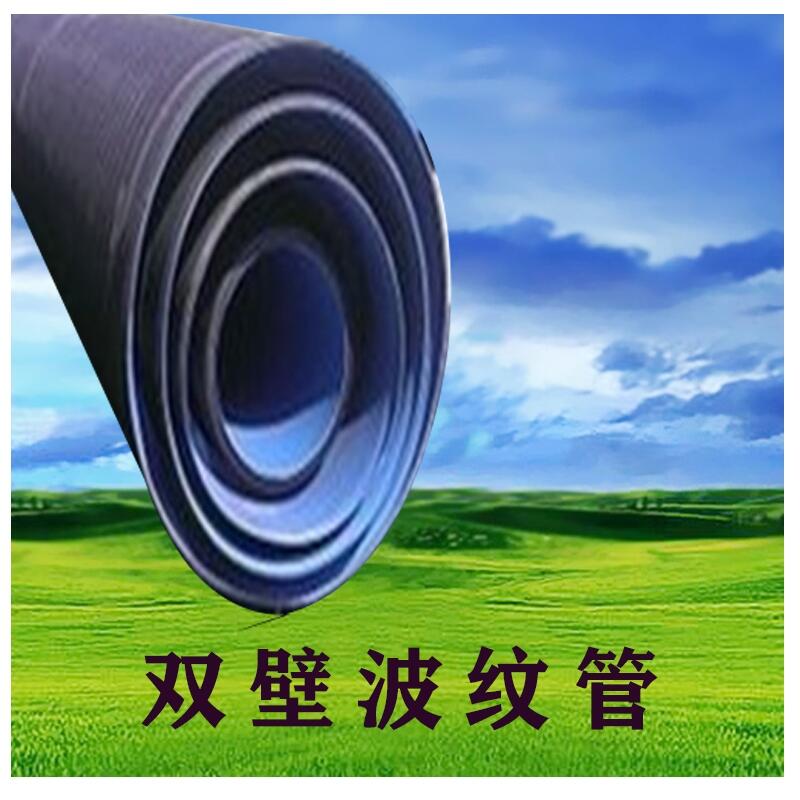 PE300mm۲ƹ