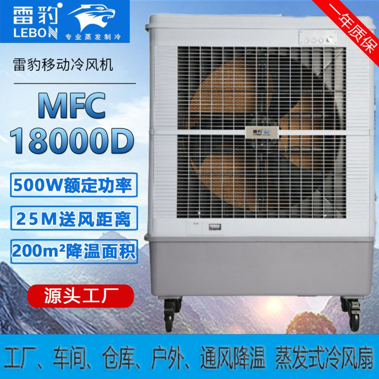 ױϵʽ併ˮMFC18000D