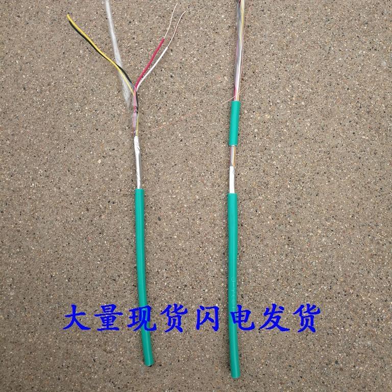 ͨŵMHYVP2*2*1/0.97MM
