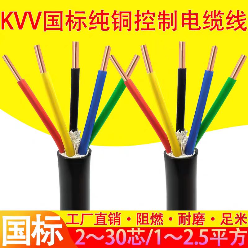 ƵWD-MKYJY23-450/750-12*4