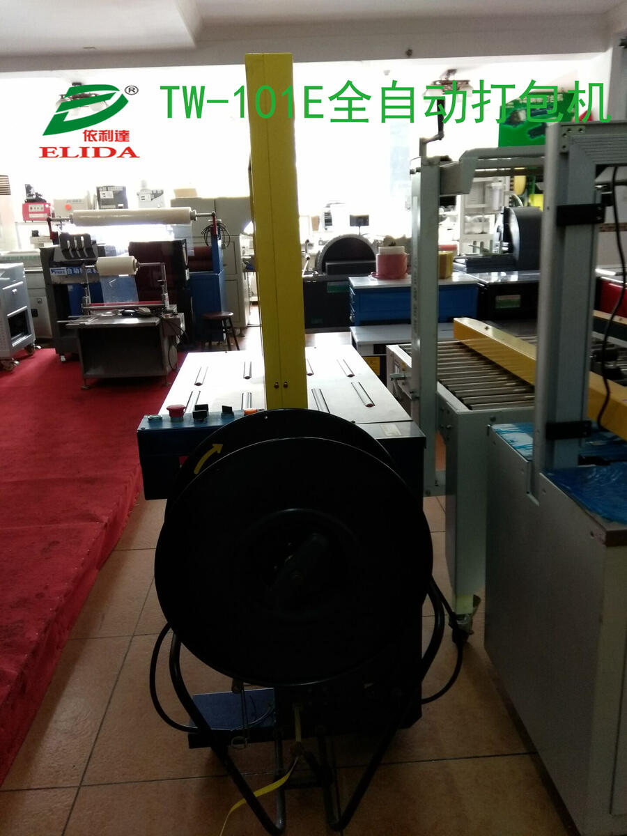 麣ȫԶTW-101E