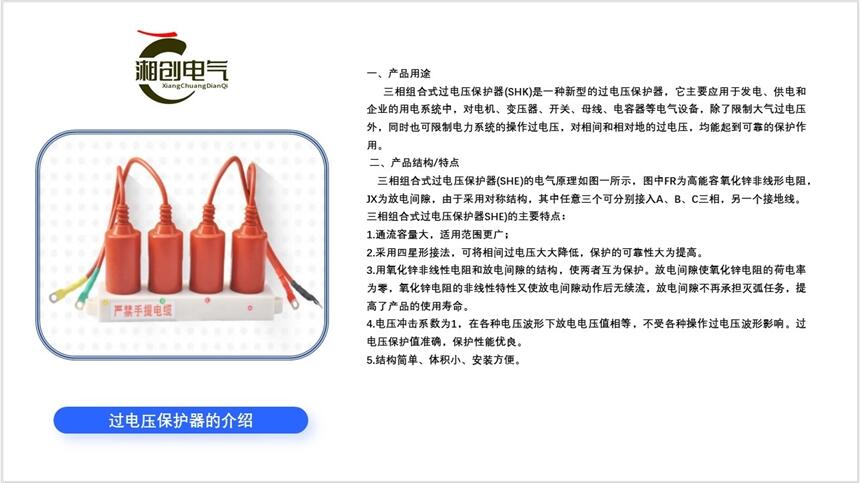 ݵ翹RCT-S-20/P7г洴