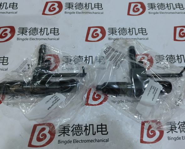 Bergenˮ707243