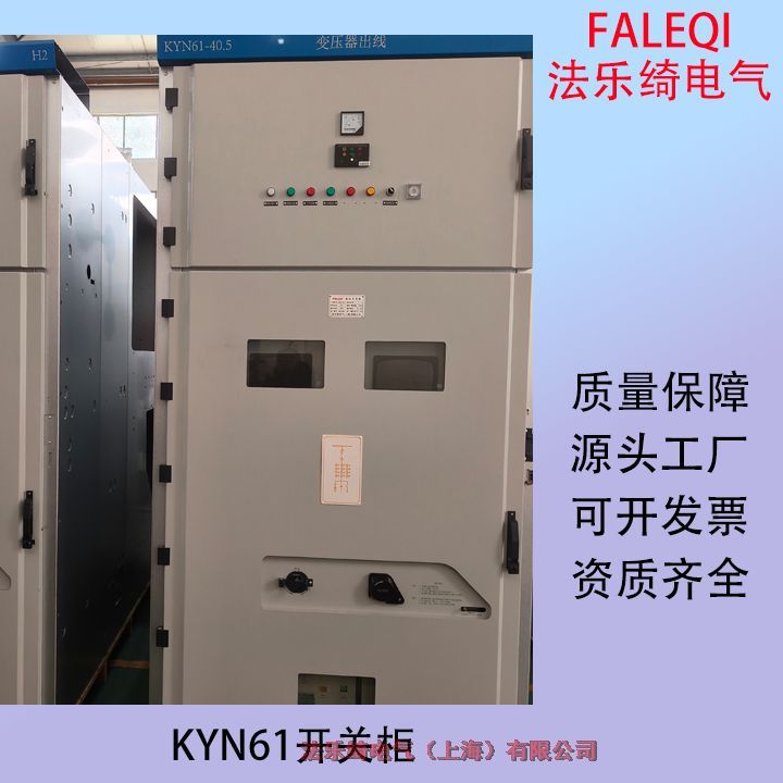KYN550ѹعվ/ڸߺε