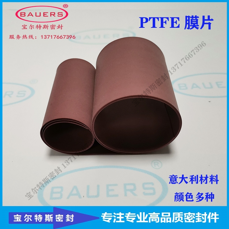 PTFEĤ/ҺʾĤ ճķƬ