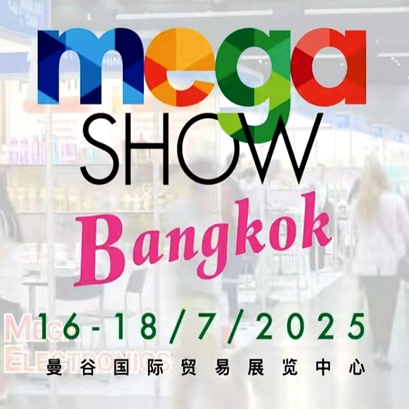 Megashow2026̩ѵӼҵչ