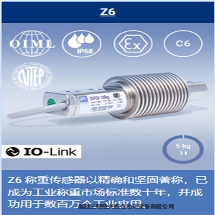 ϺZ6FC4-200KG¹HBMشֻӦ