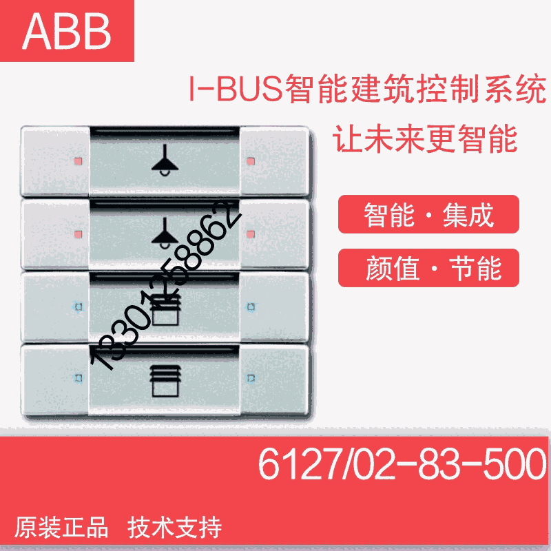 ABB I-BUS ִܿSA/S8.10.2.1 SA/S 8.16.2.1 SA/S 8