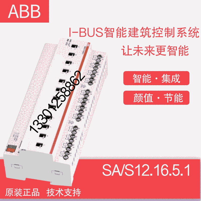 ABB I-BUSִܿSA/S 8.10.2.2 SA/S 8.16.2.2 SA/S 8