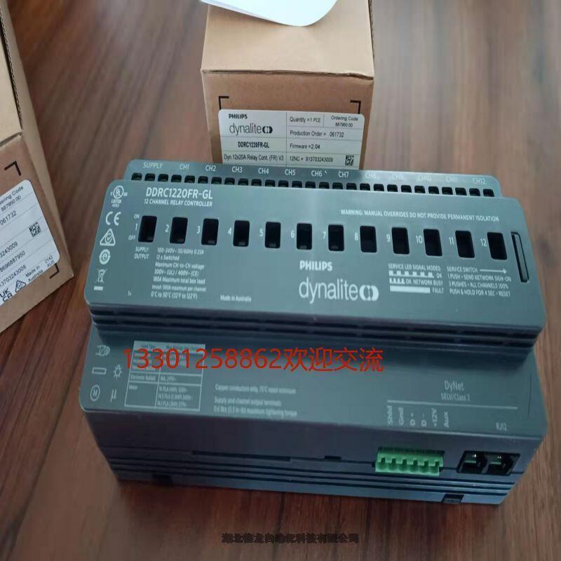 DynaliteDUS360CR DTP100 EnvisionManagerƿϵͳ