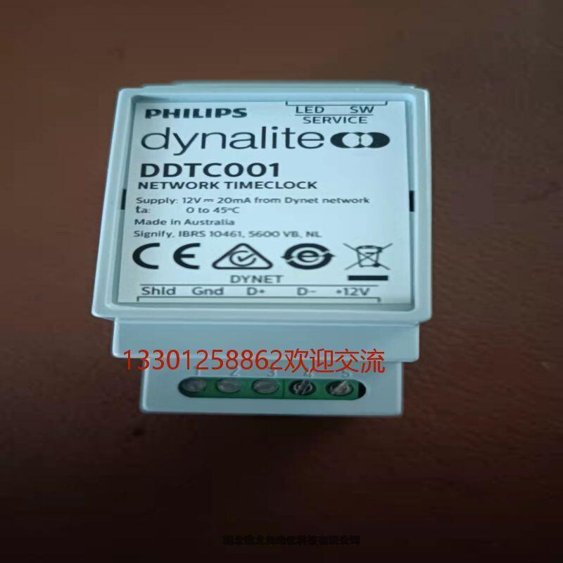 Philips DynaliteDDRC1220FR-GLƿϵͳ
