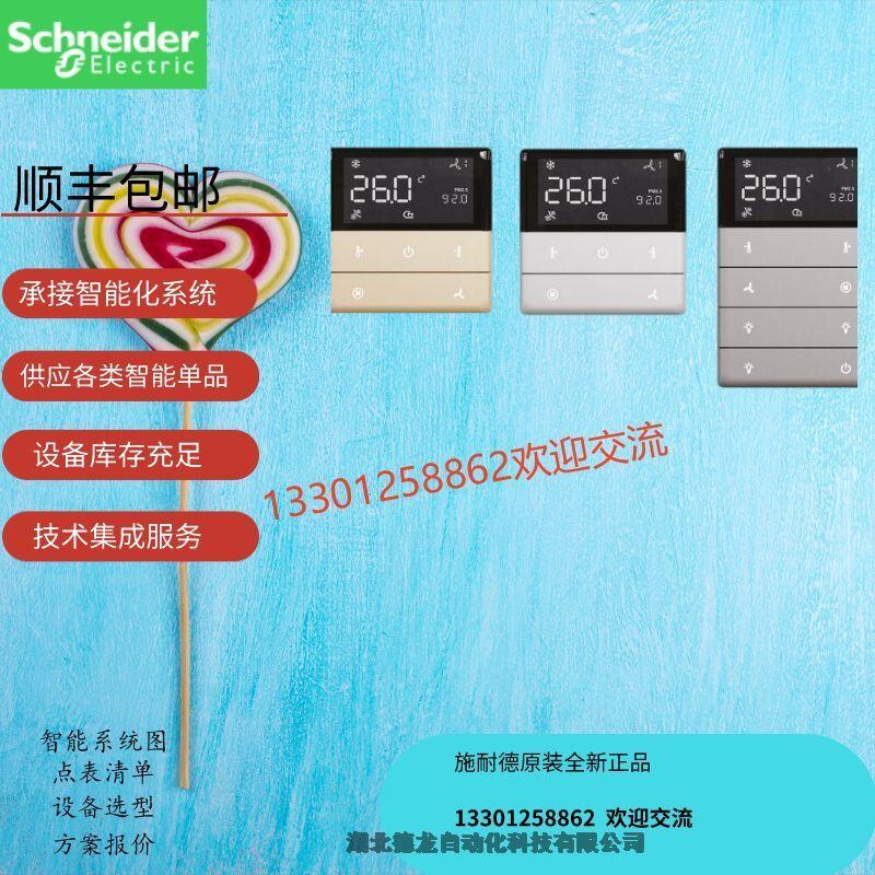KNX ZIGBEE ܼҾϵͳ ϵͳ ܴϵͳ ܼҵϵͳ ܰϵͳ