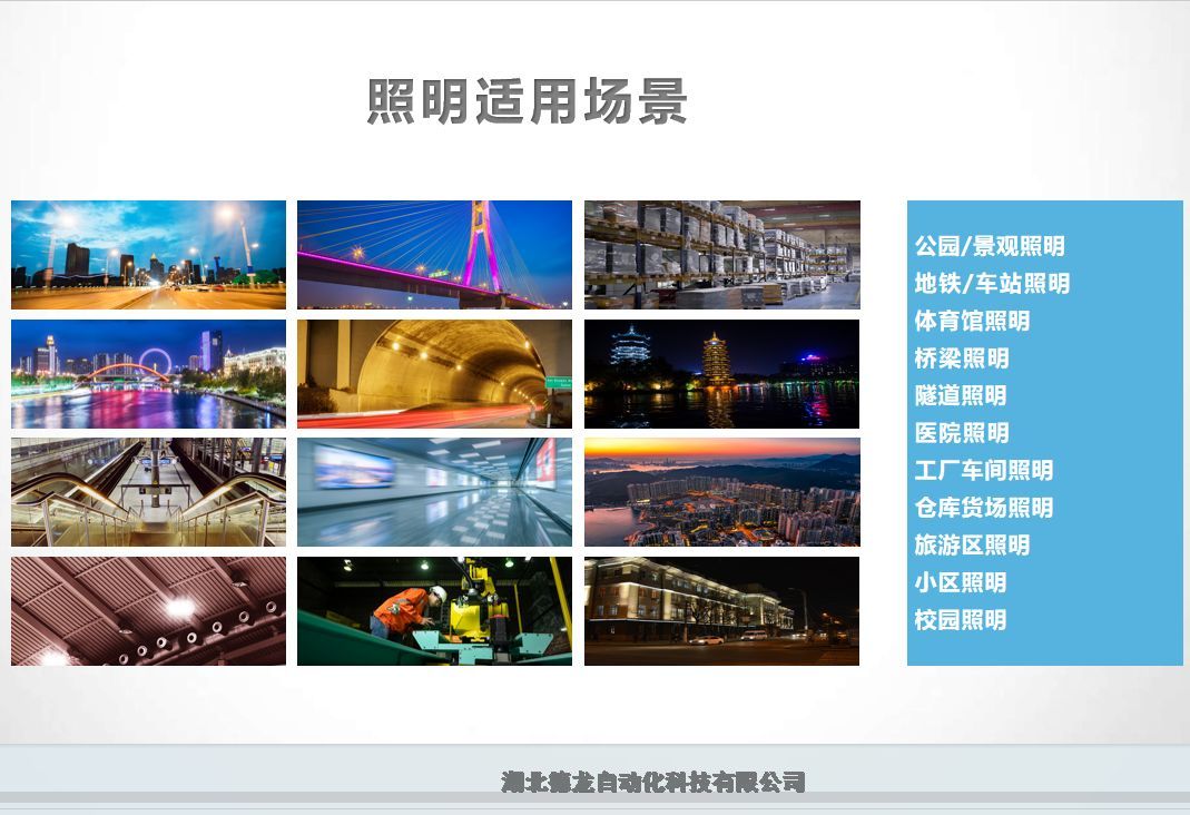 ScadaʺϸKNX485BUSЭ鹦ǿ