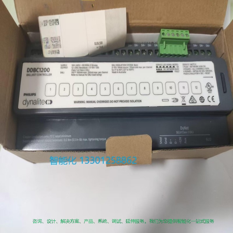 Philips DynaliteDDTC001ƿϵͳ ʱģ