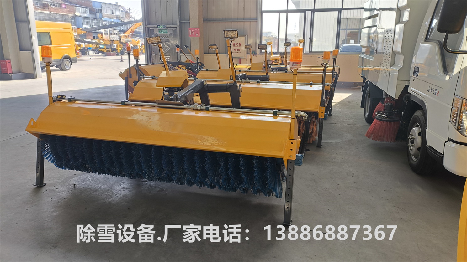 3.5׳ѩ豸