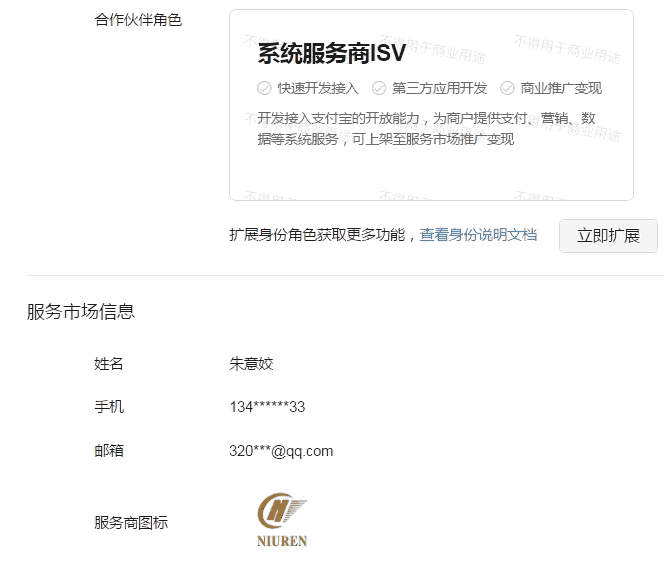 怎么开通支付宝刷脸支付蚂蚁金服服务商武汉有哪些公司